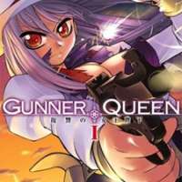  ����� Gunner Queen - Fukushuu no Joouheika <small>Story & Art</small> 